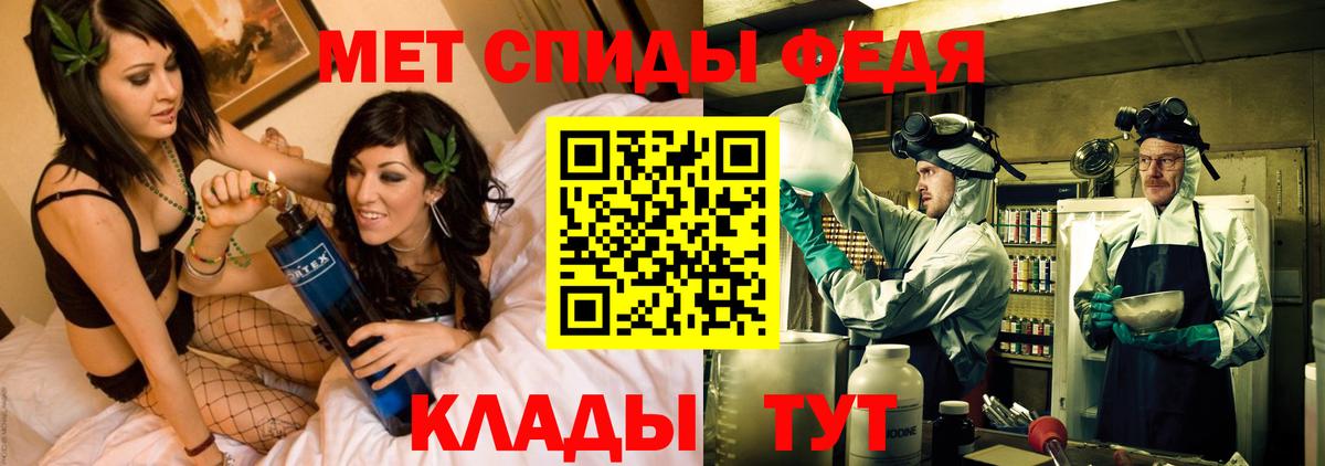 Amphetamine Premium  Вход с VPN  mega зеркало  Ярцево  АМФ 