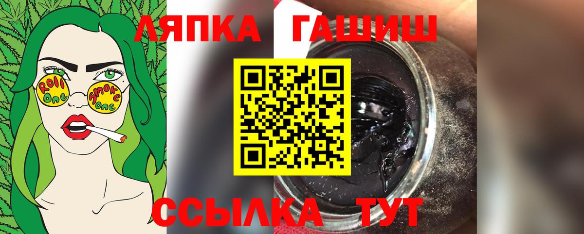 Ярцево  Гашиш индика сатива  ГАШИШ  Вход с VPN  Гашиш индика сатива 