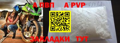 прущий лед Кумертау