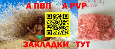 прущий лед Кумертау