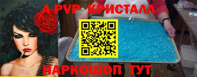 прущий лед Кумертау