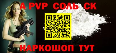 прущий лед Кумертау