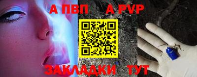 прущий лед Кумертау