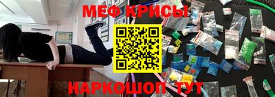 прущий лед Кумертау