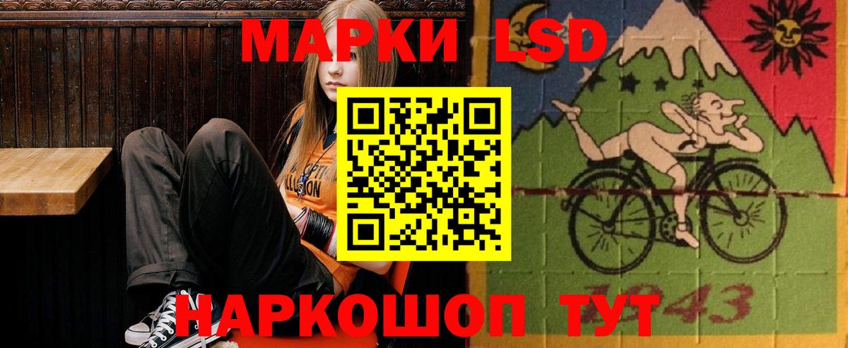 Лсд 25 экстази ecstasy Ярцево