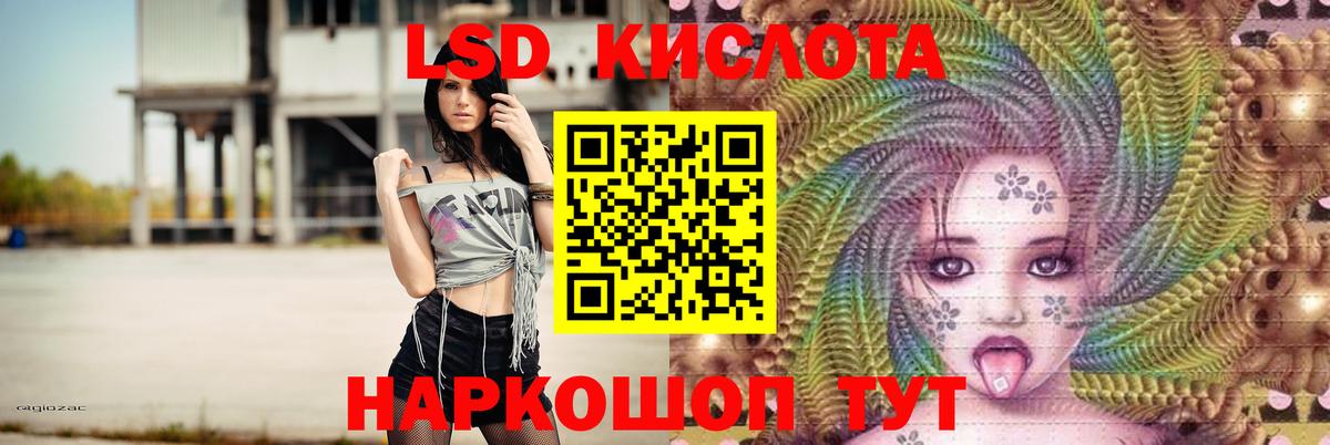 ЛСД экстази ecstasy  Вход с VPN  Ярцево  Лсд 25 экстази ecstasy 
