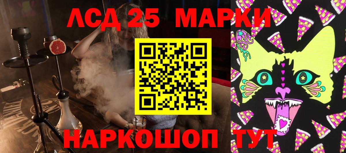 Марки NBOMe 1,5мг Ярцево